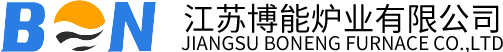 江苏博能炉业有限公司